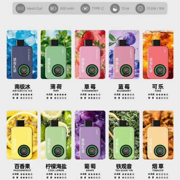 SP2S12000口 拋棄式電子煙 SP2S一次性電子菸線上