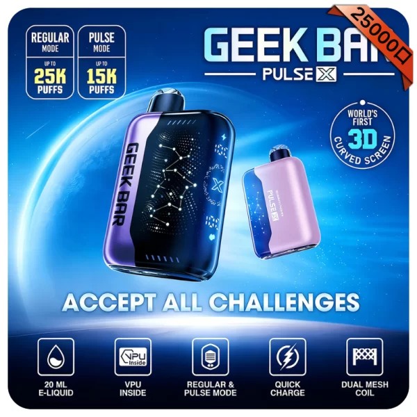 GBar Pulse X 25000口拋棄式電子煙 一次性電子菸線上購買 8/1