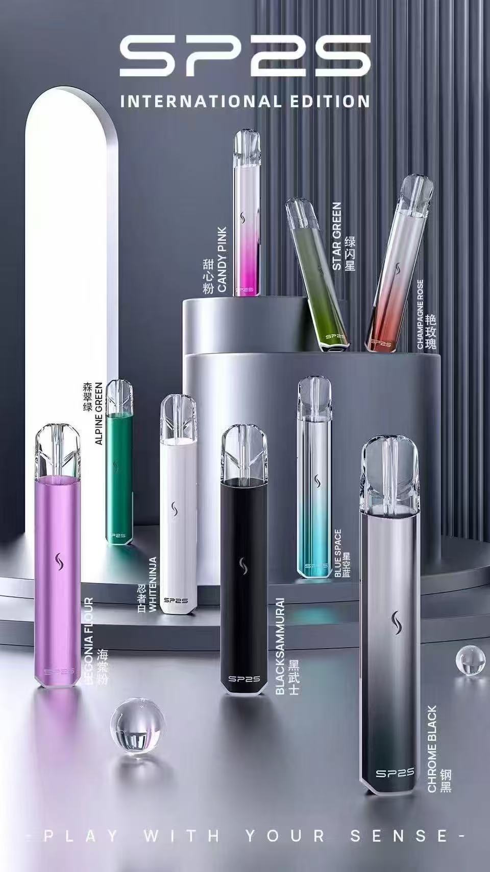 SP2S國際版主機  通用一代煙彈 電子菸主機線上購買 8/